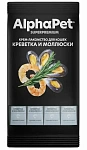 AlphaPet Superpremium Крем-лакомство с креветкой и моллюсками